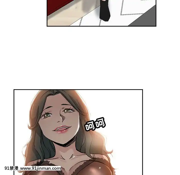都是她壞壞29-30話[新妹魔王的契約者 h漫]