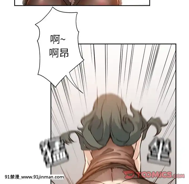 都是她壞壞29-30話[新妹魔王的契約者 h漫]