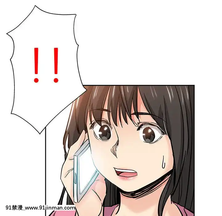 都是她壞壞29-30話[新妹魔王的契約者 h漫]