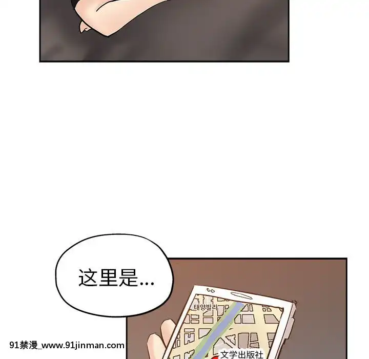都是她壞壞29-30話[新妹魔王的契約者 h漫]