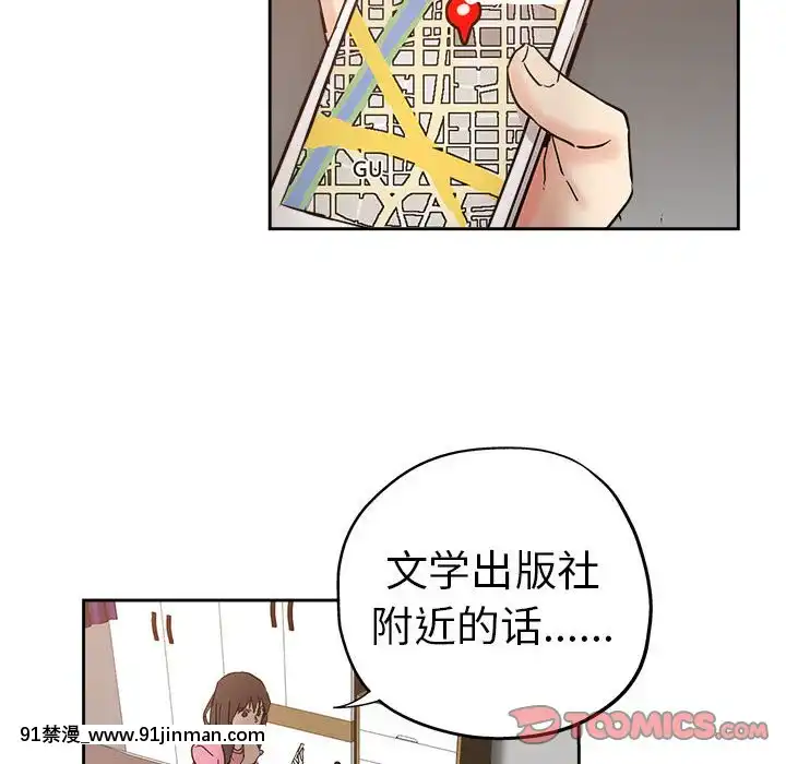 都是她壞壞29-30話[新妹魔王的契約者 h漫]