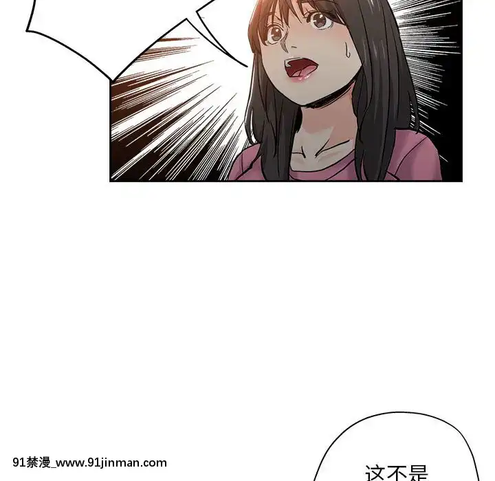 都是她壞壞29-30話[新妹魔王的契約者 h漫]