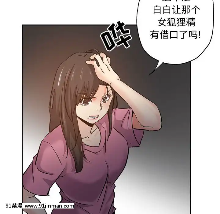 都是她壞壞29-30話[新妹魔王的契約者 h漫]