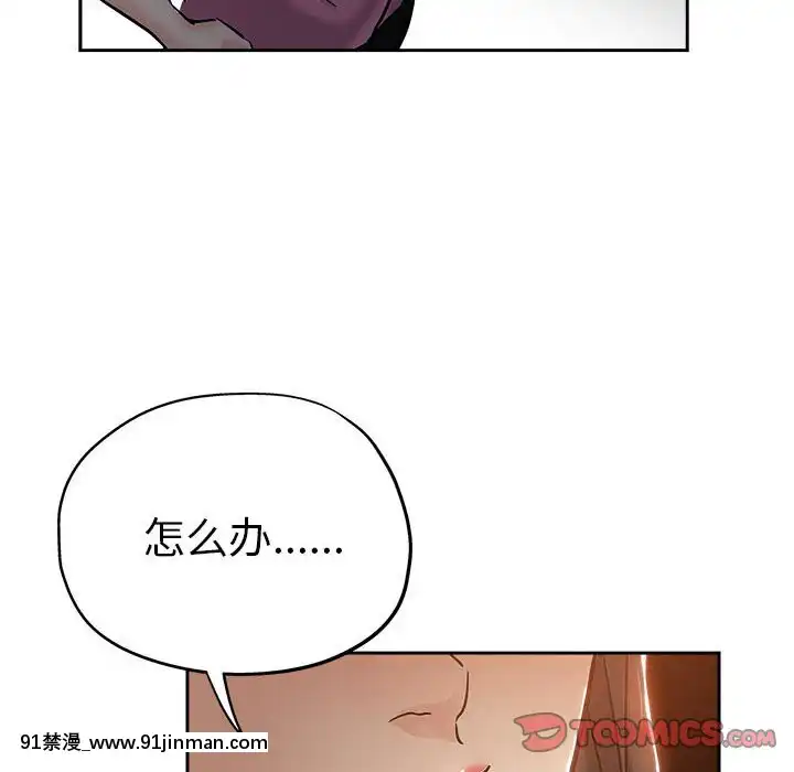 都是她壞壞29-30話[新妹魔王的契約者 h漫]