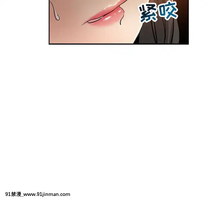 都是她壞壞29-30話[新妹魔王的契約者 h漫]