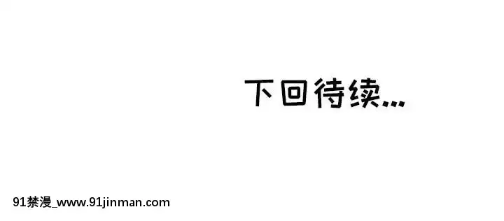都是她壞壞29-30話[新妹魔王的契約者 h漫]