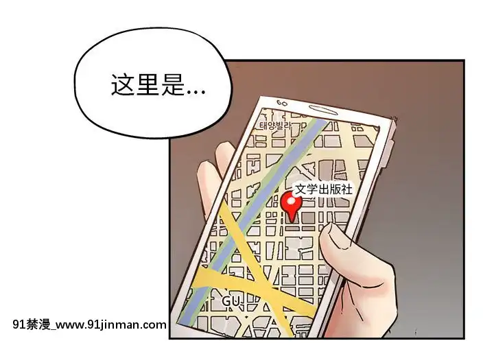 都是她壞壞29-30話[新妹魔王的契約者 h漫]