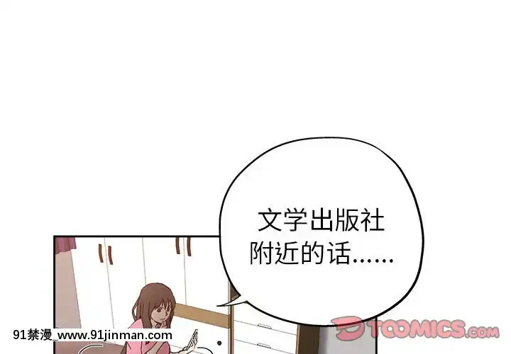 都是她壞壞29-30話[新妹魔王的契約者 h漫]