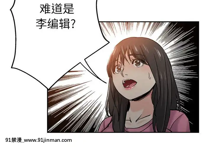都是她壞壞29-30話[新妹魔王的契約者 h漫]
