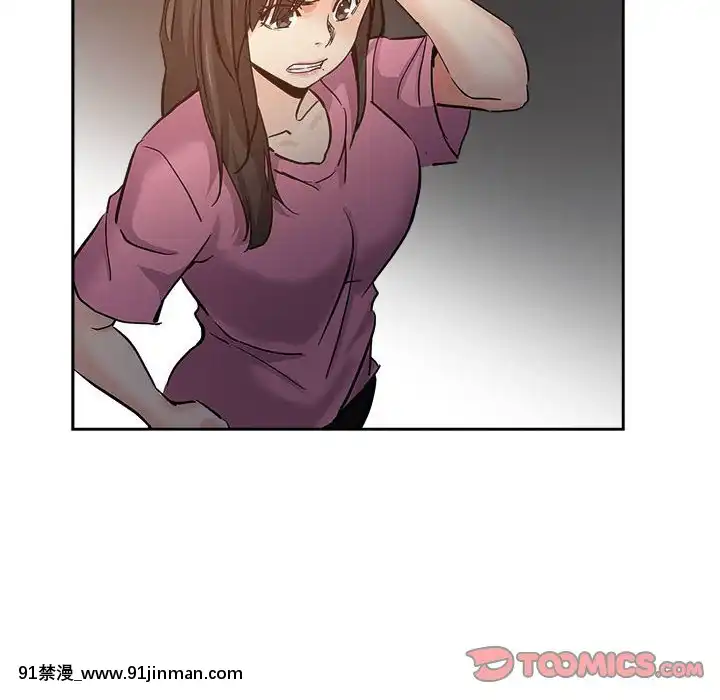 都是她壞壞29-30話[新妹魔王的契約者 h漫]