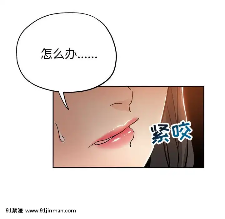 都是她壞壞29-30話[新妹魔王的契約者 h漫]