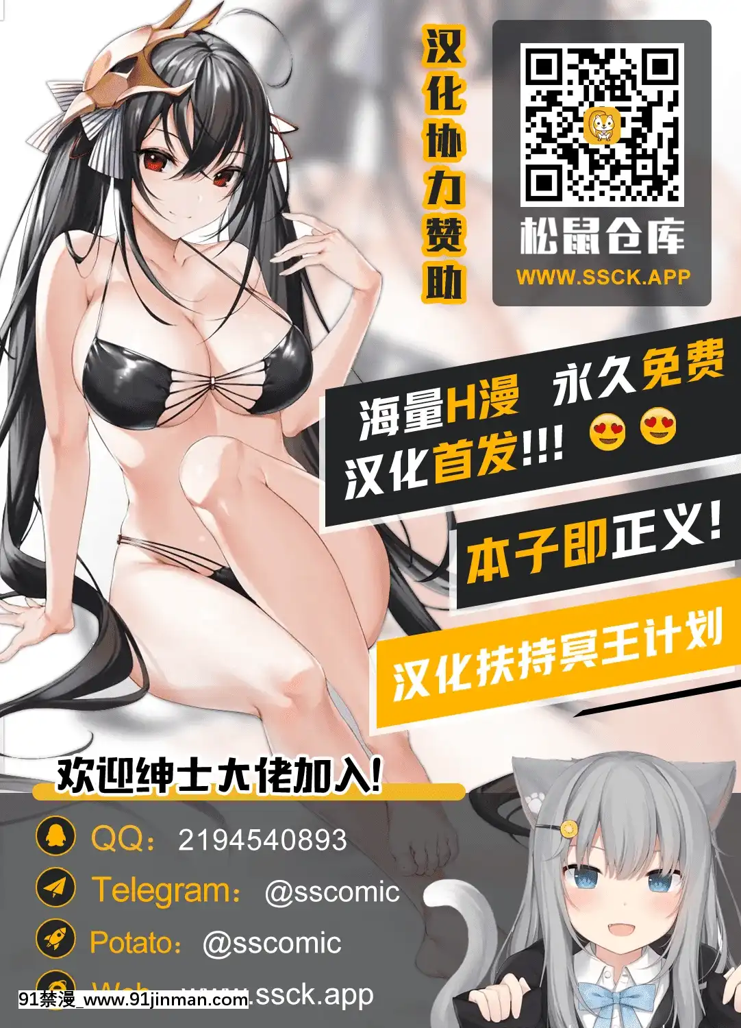 【不可視漢化】[IchigoCrown(ゆずりあい)]泡沫～裏垢ドM派遣OLオナホ調教～[bl h漫畫]