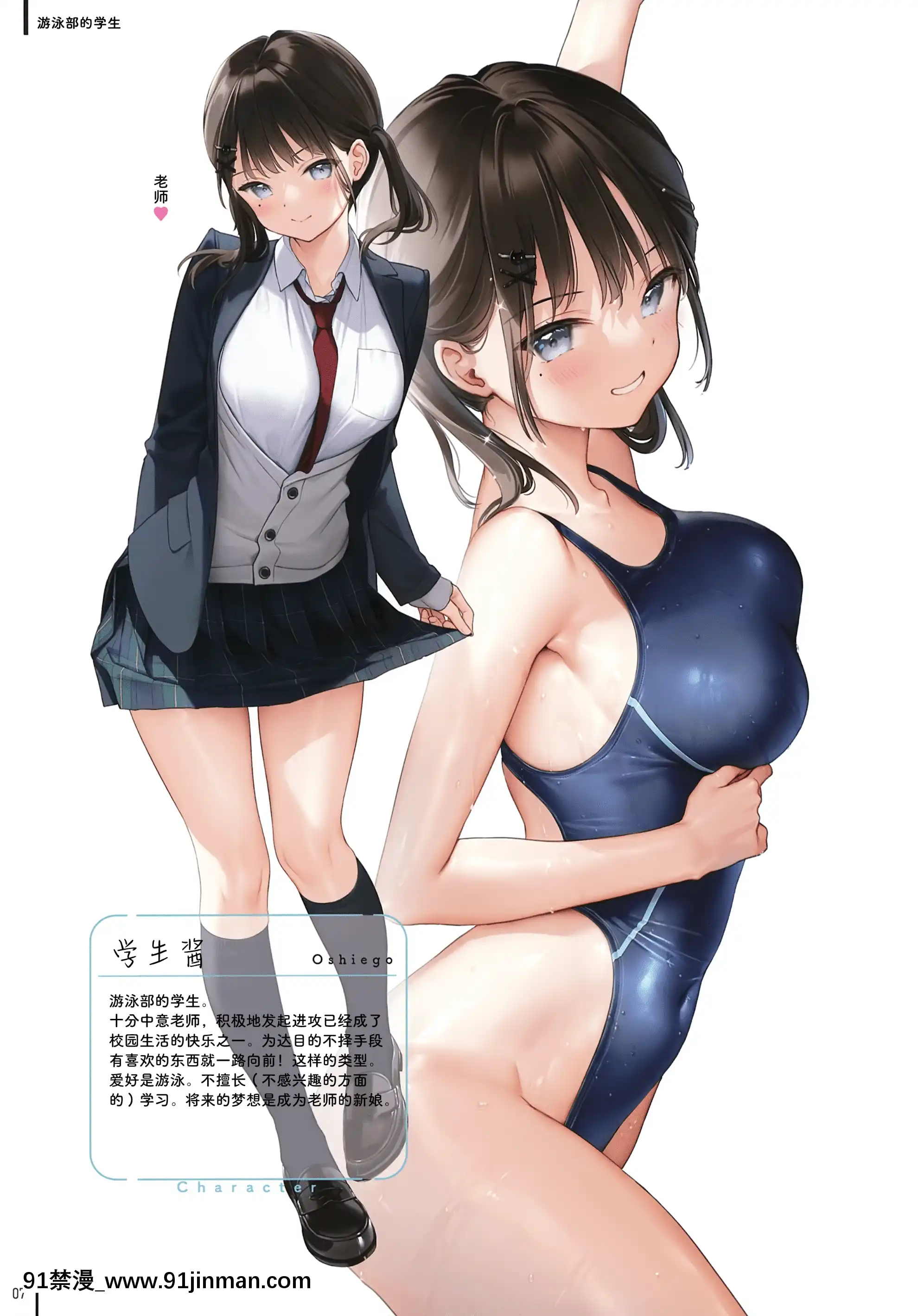 (GW超同人祭)[MIGNONWORKS(mignon)]濡れおなか[中國翻訳][ゴールデンカムイ 18禁 ピクシブ]