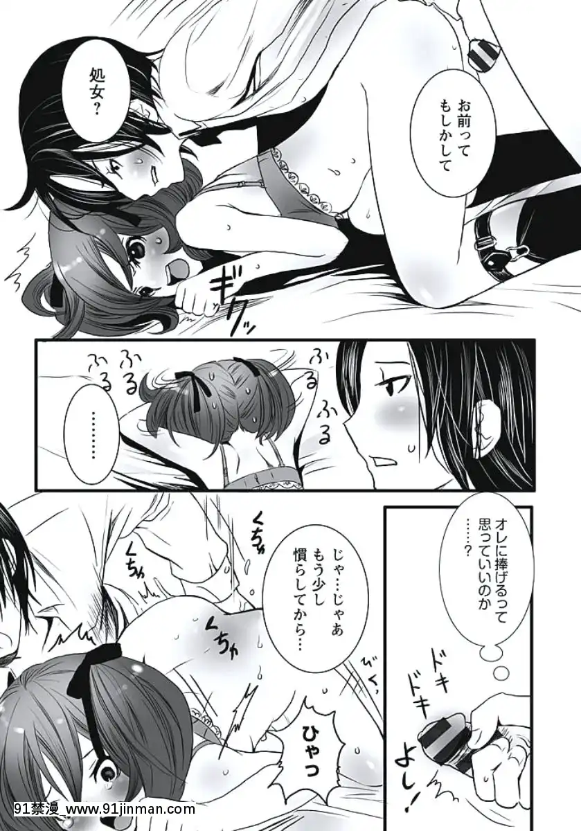 [白石明日香]発情期少女[db technologies 18h]