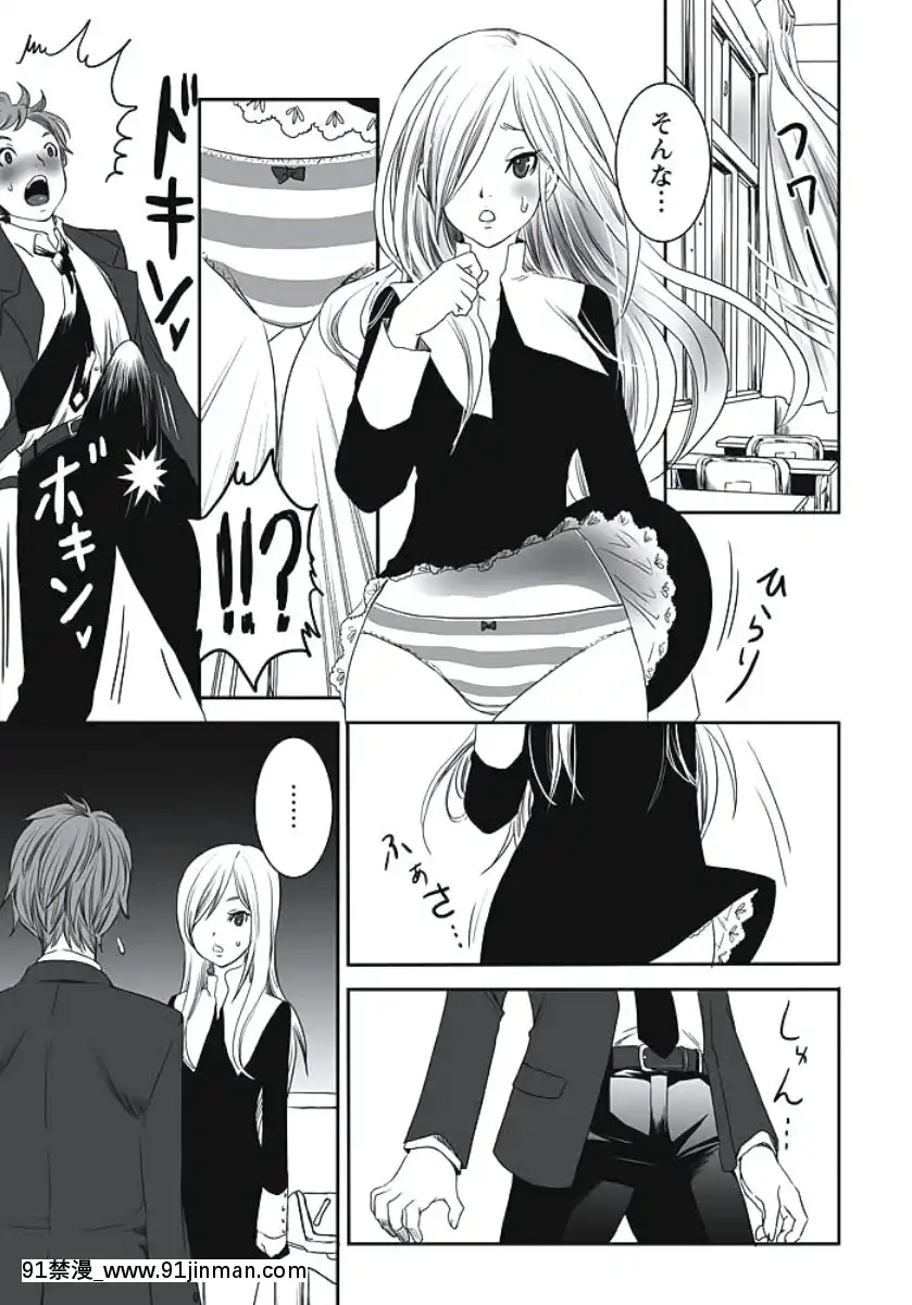 [白石明日香]発情期少女[db technologies 18h]