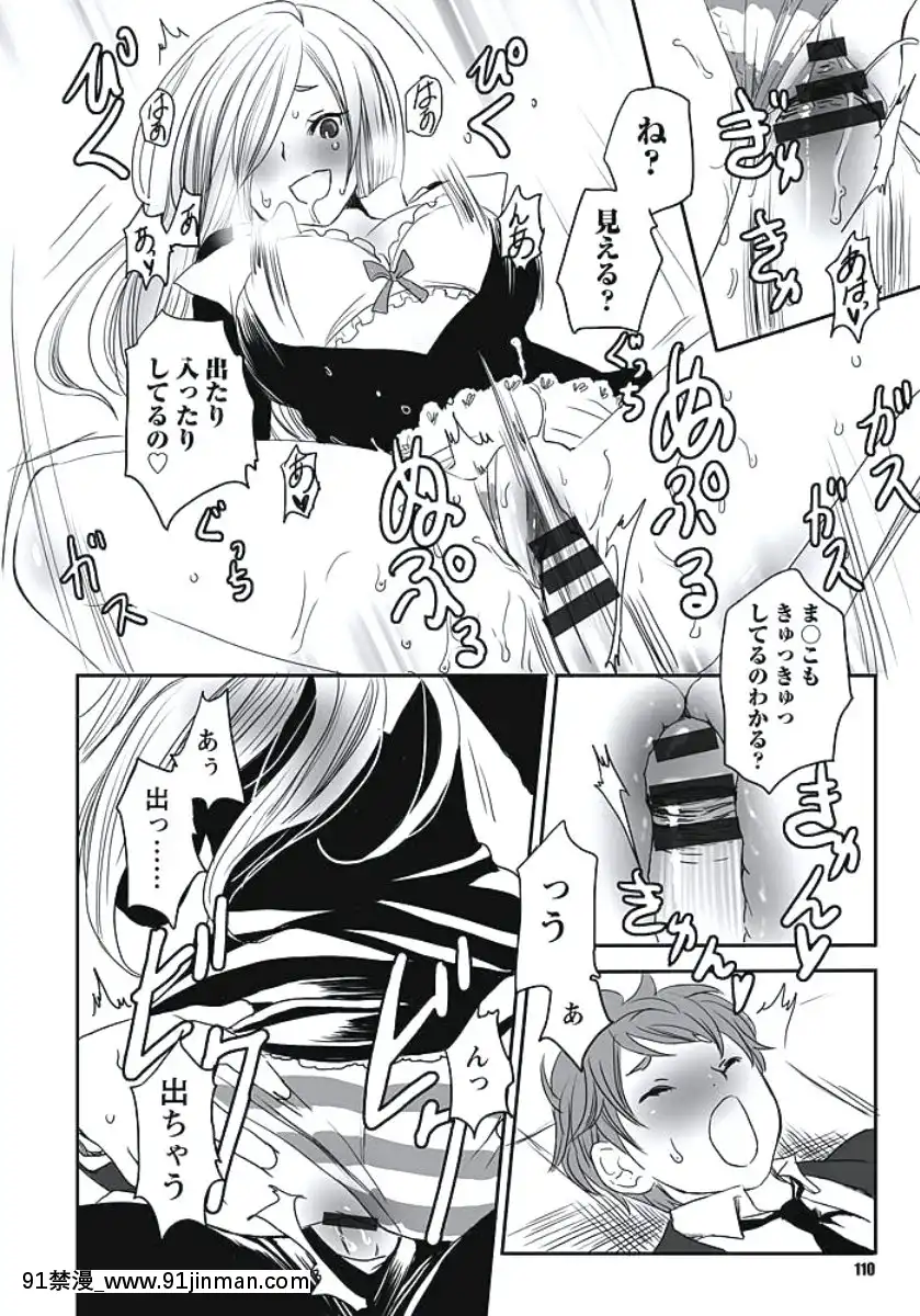 [白石明日香]発情期少女[db technologies 18h]