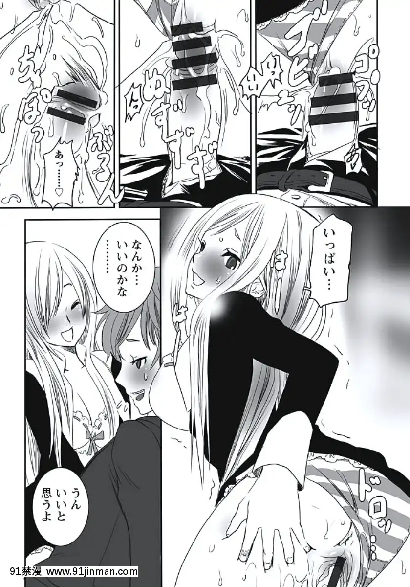 [白石明日香]発情期少女[db technologies 18h]