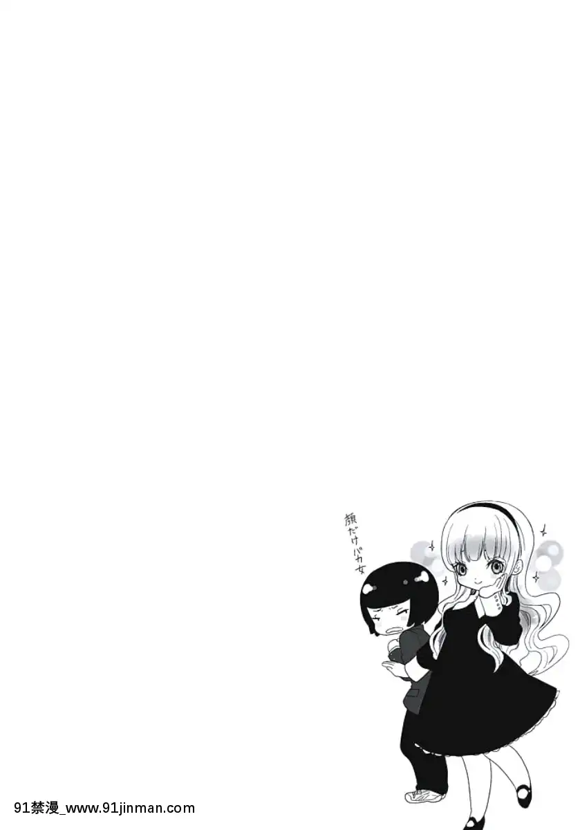 [白石明日香]発情期少女[db technologies 18h]