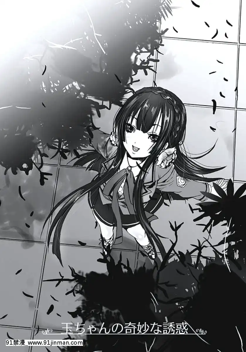 [白石明日香]発情期少女[db technologies 18h]