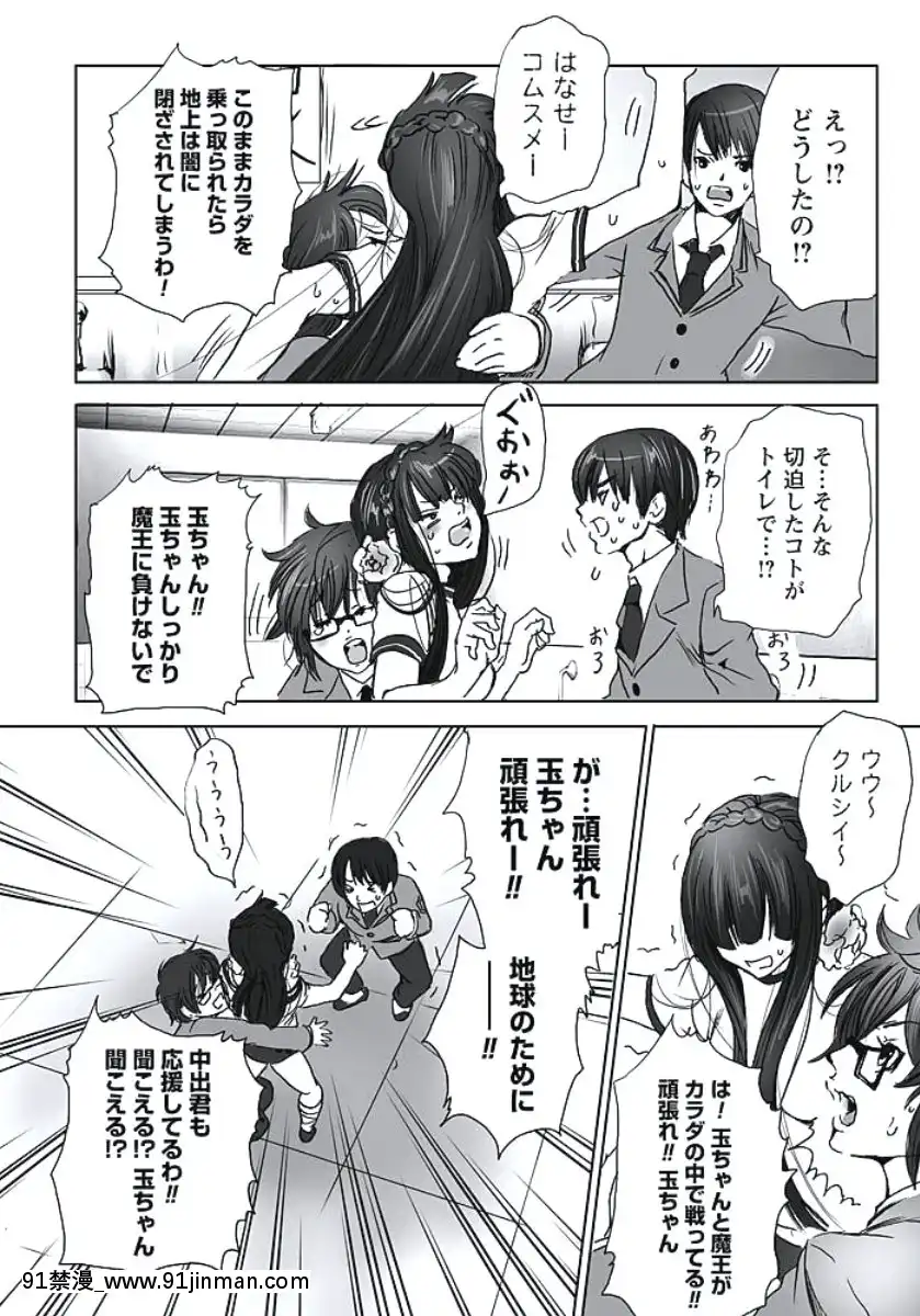 [白石明日香]発情期少女[db technologies 18h]