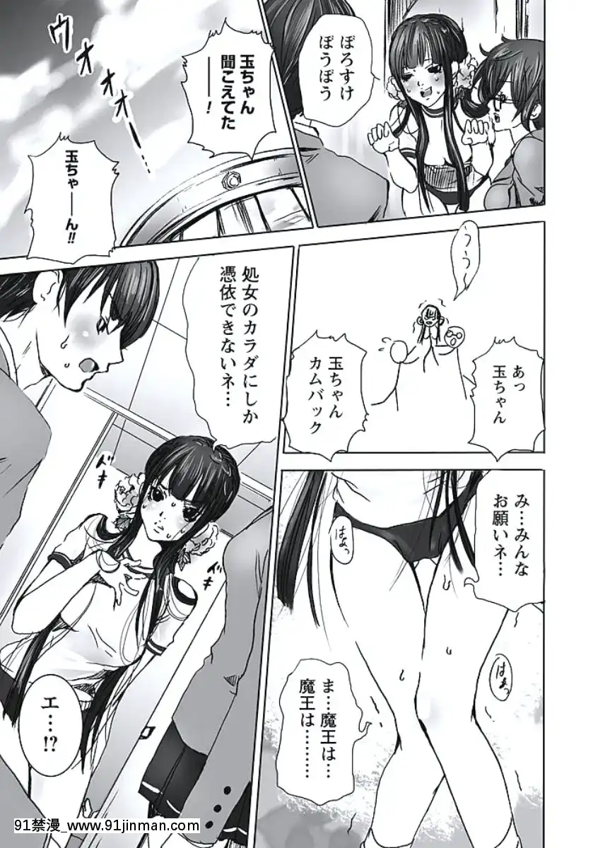 [白石明日香]発情期少女[db technologies 18h]