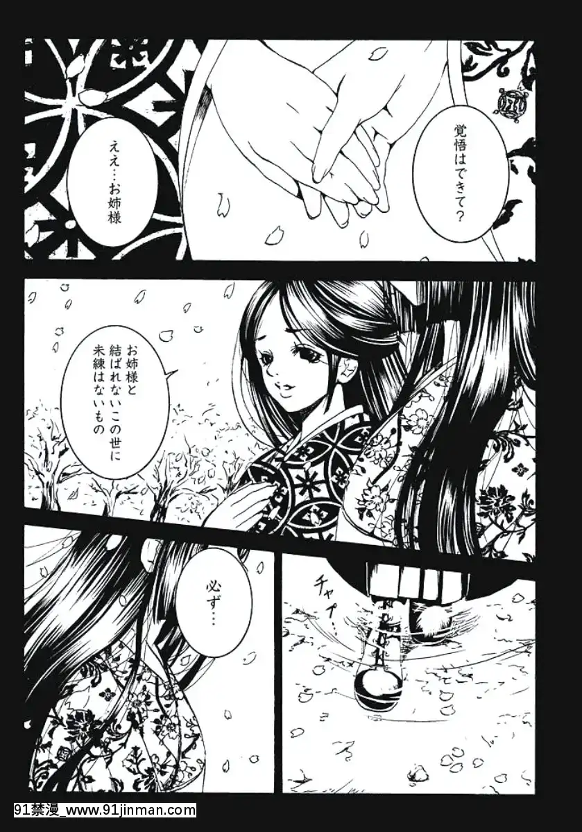 [白石明日香]発情期少女[db technologies 18h]
