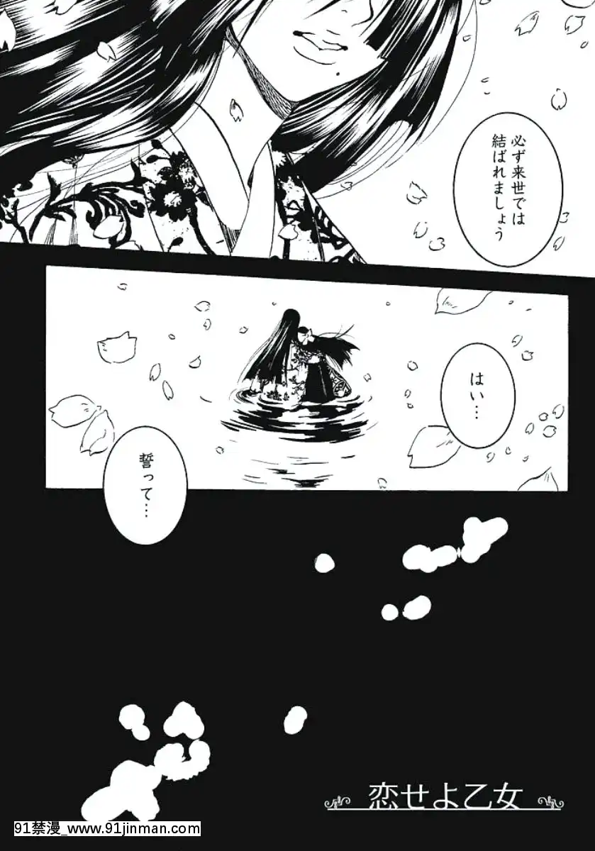 [白石明日香]発情期少女[db technologies 18h]