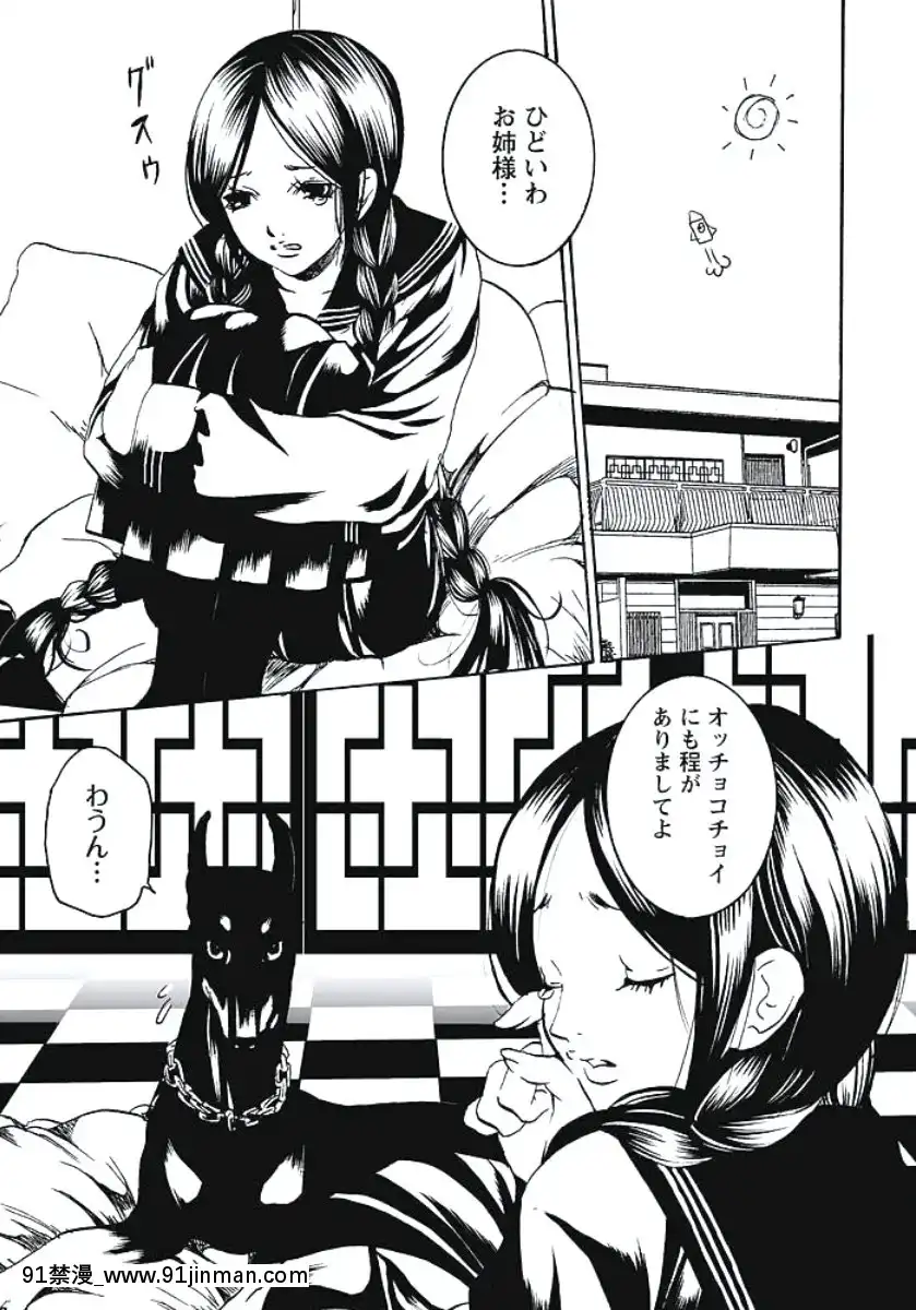 [白石明日香]発情期少女[db technologies 18h]