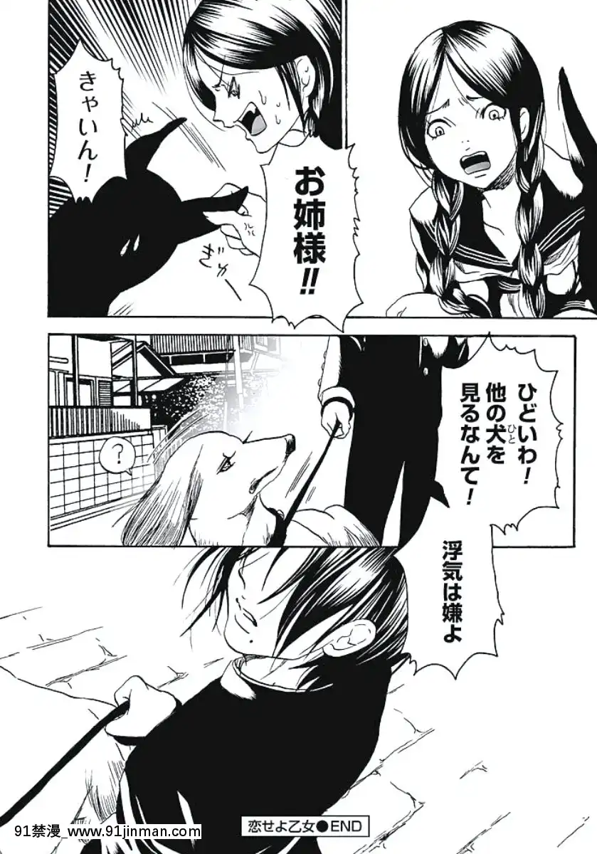 [白石明日香]発情期少女[db technologies 18h]