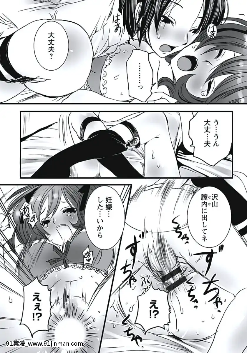 [白石明日香]発情期少女[db technologies 18h]