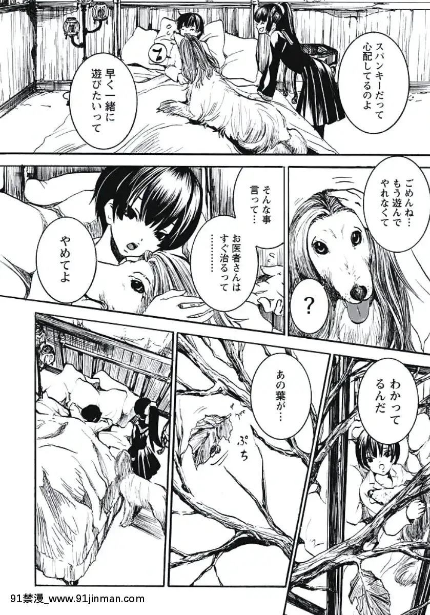 [白石明日香]発情期少女[db technologies 18h]