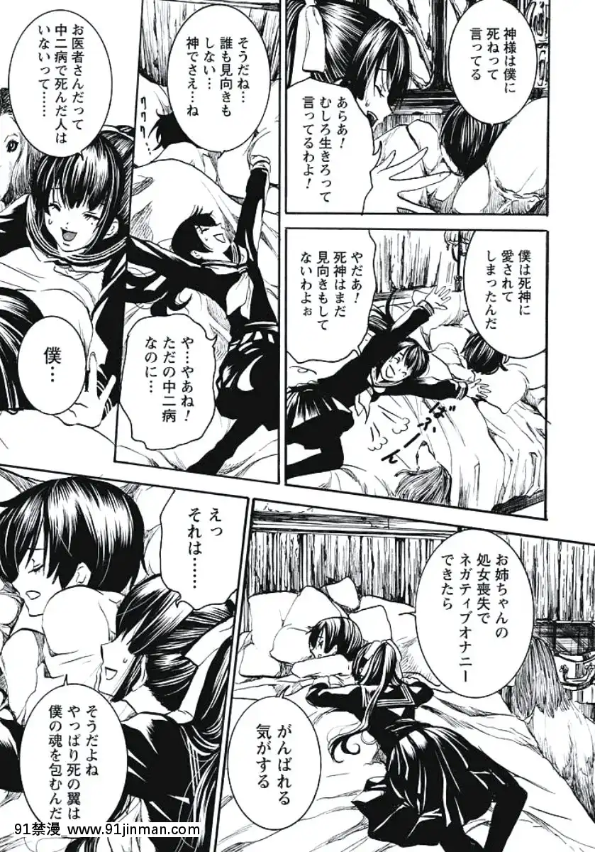 [白石明日香]発情期少女[db technologies 18h]