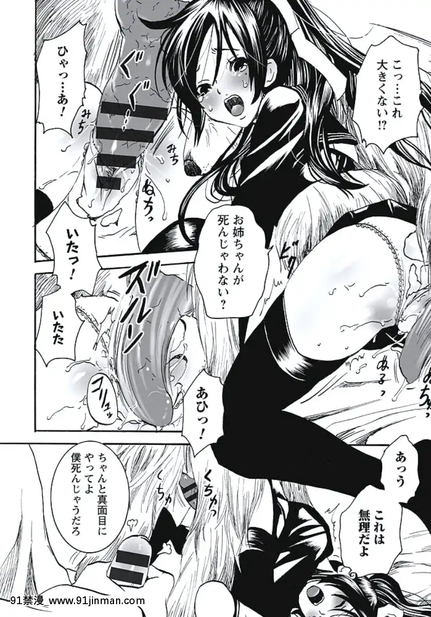 [白石明日香]発情期少女[db technologies 18h]