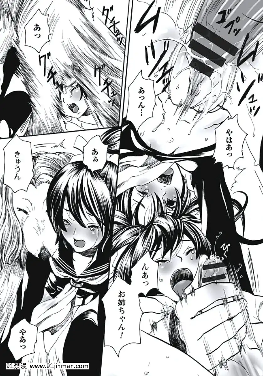 [白石明日香]発情期少女[db technologies 18h]