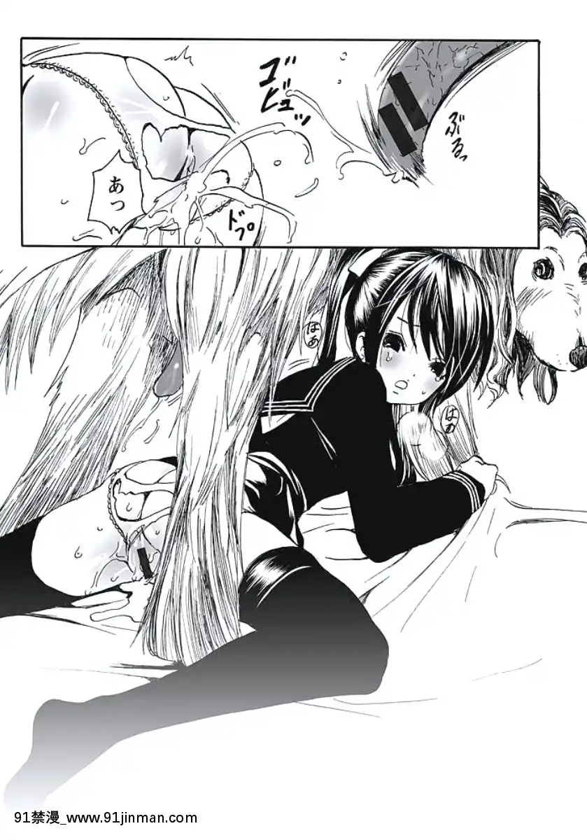 [白石明日香]発情期少女[db technologies 18h]