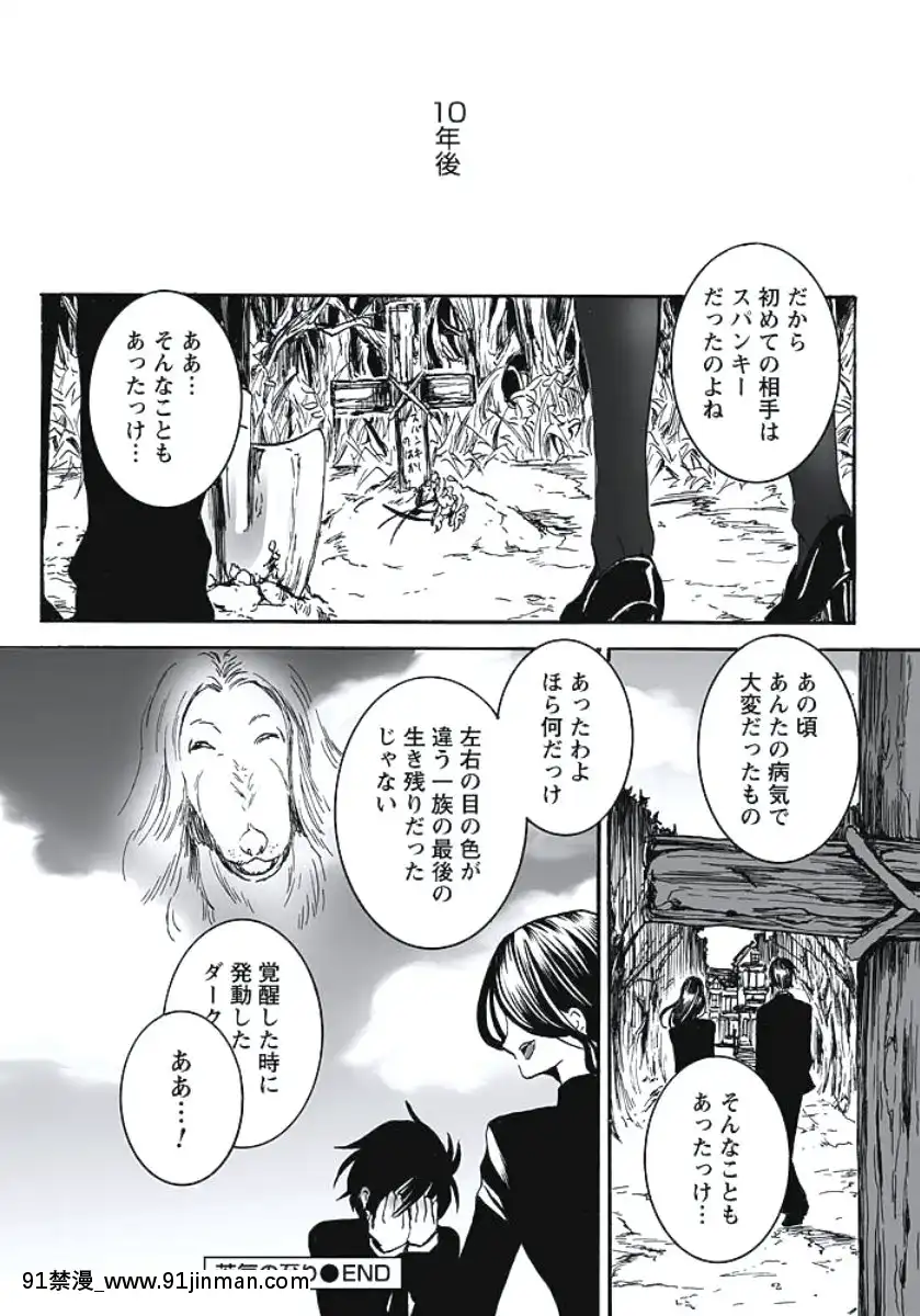 [白石明日香]発情期少女[db technologies 18h]