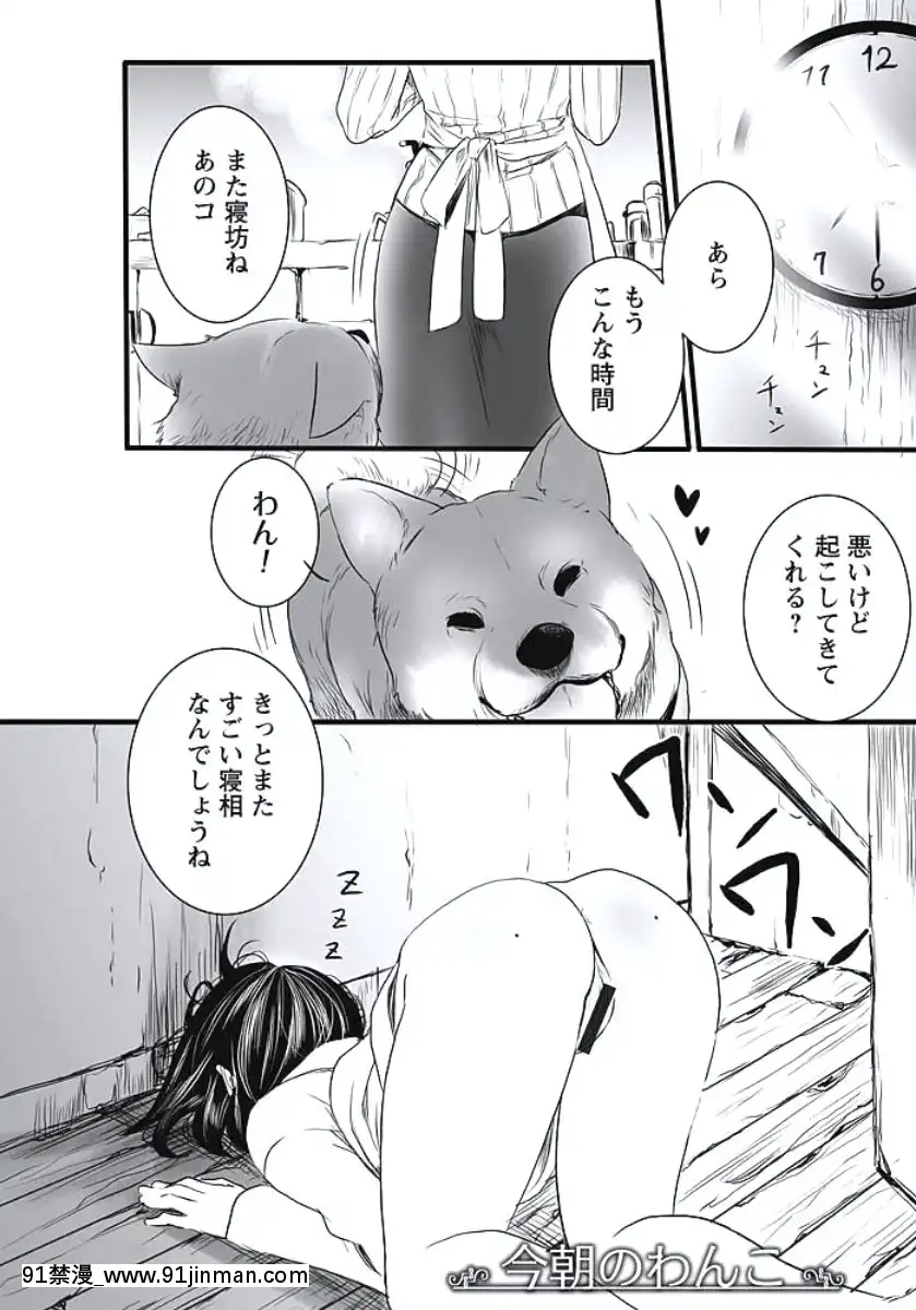 [白石明日香]発情期少女[db technologies 18h]
