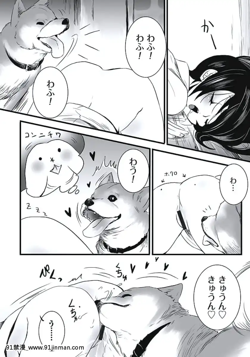 [白石明日香]発情期少女[db technologies 18h]