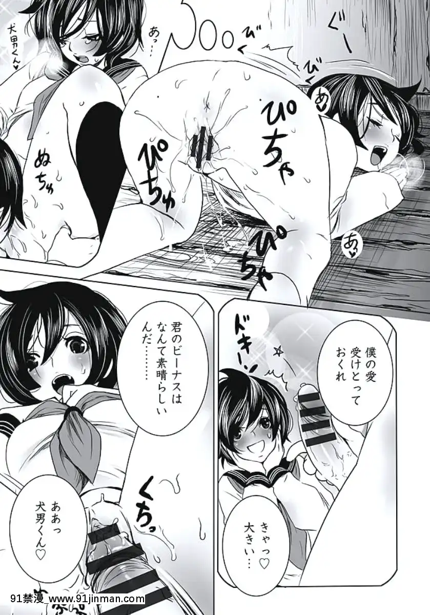 [白石明日香]発情期少女[db technologies 18h]