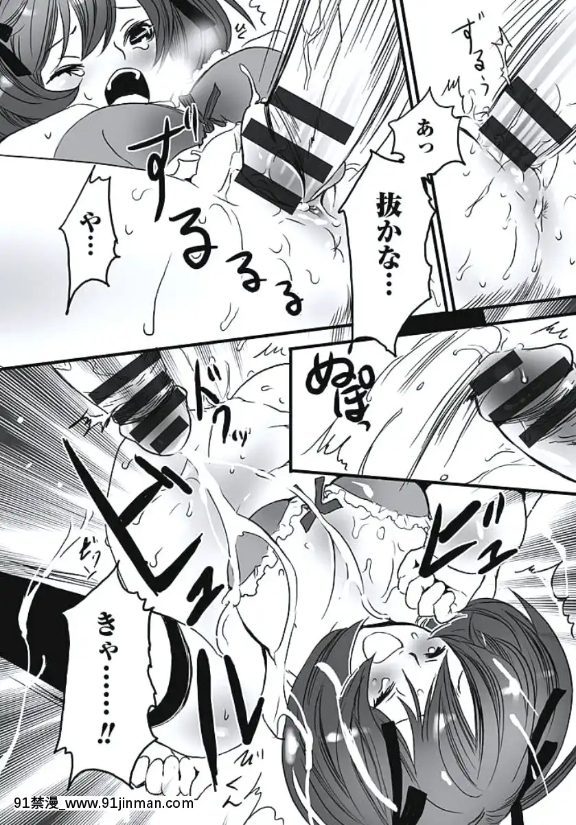 [白石明日香]発情期少女[db technologies 18h]