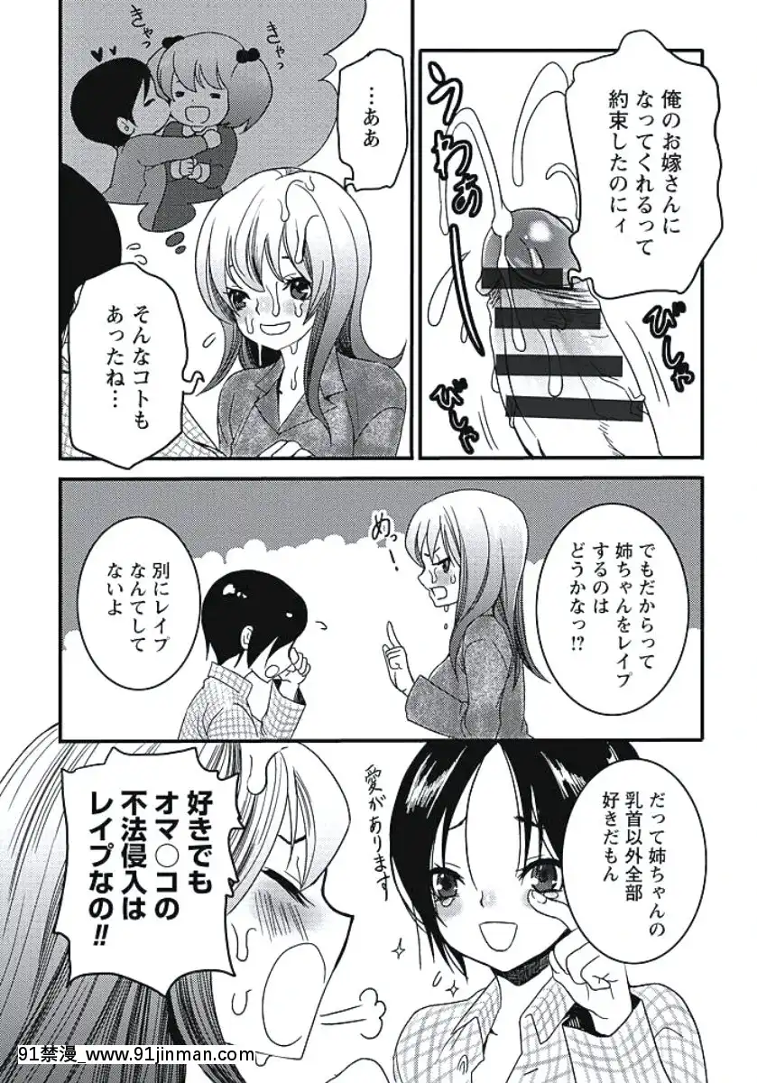 [白石明日香]発情期少女[db technologies 18h]