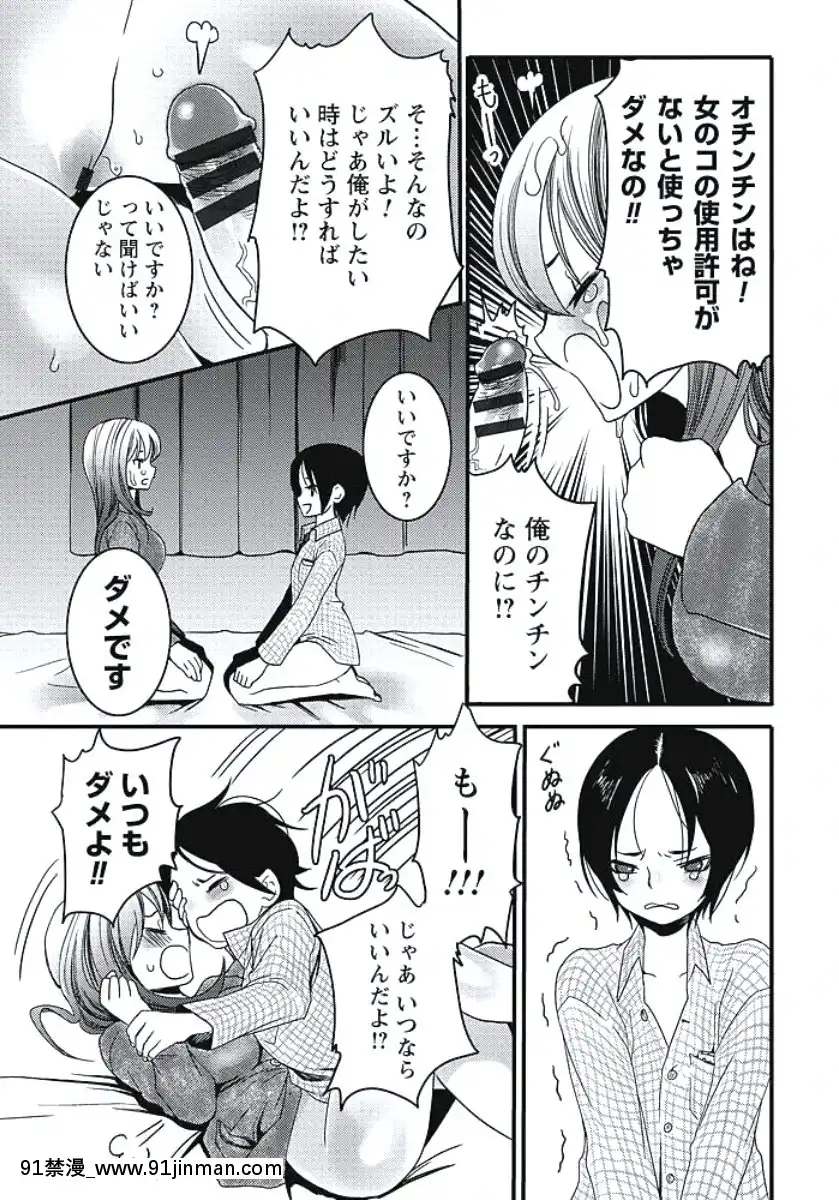 [白石明日香]発情期少女[db technologies 18h]