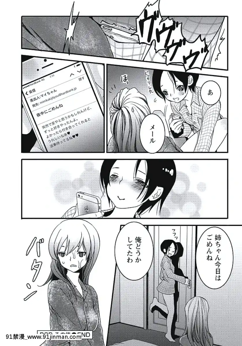 [白石明日香]発情期少女[db technologies 18h]