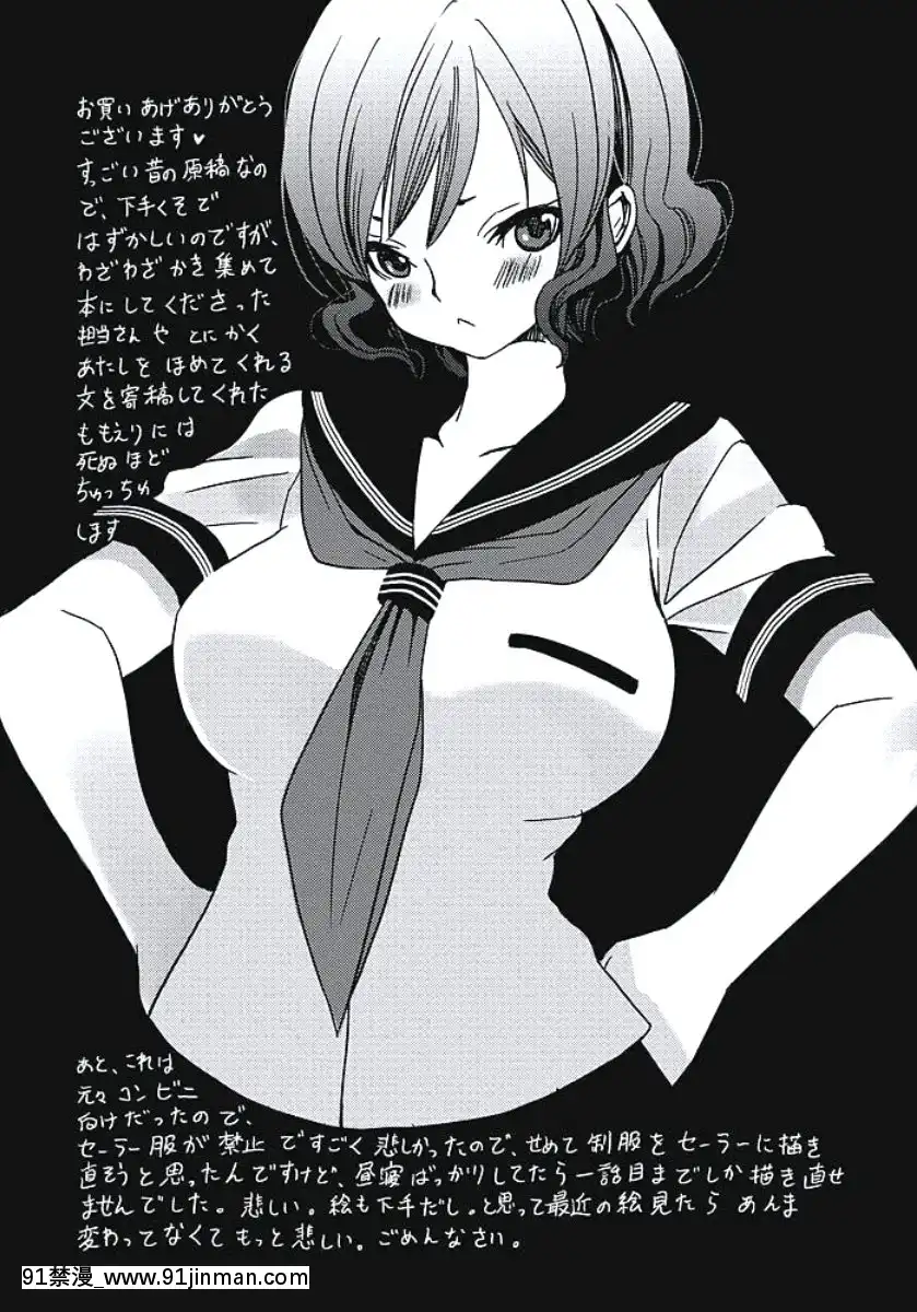 [白石明日香]発情期少女[db technologies 18h]