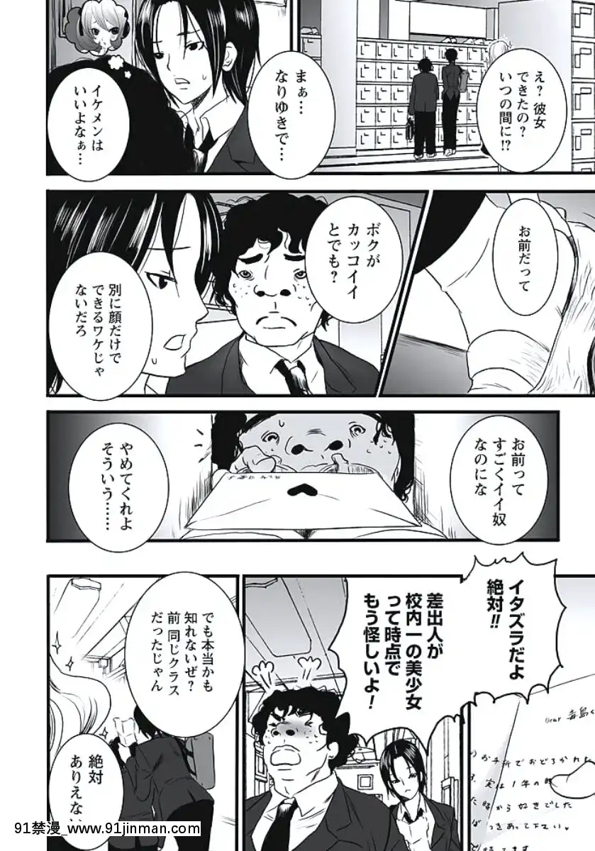 [白石明日香]発情期少女[db technologies 18h]