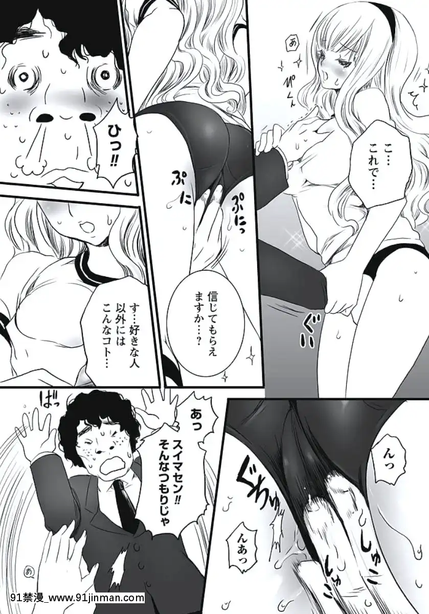 [白石明日香]発情期少女[db technologies 18h]