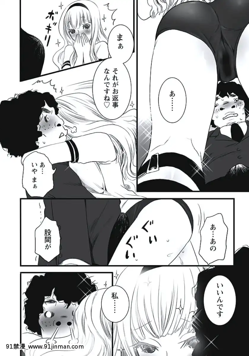 [白石明日香]発情期少女[db technologies 18h]