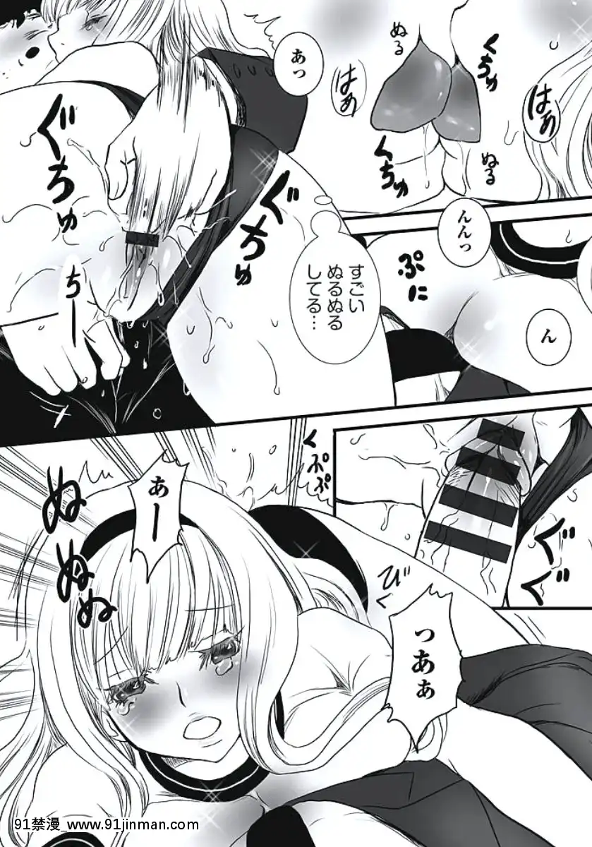 [白石明日香]発情期少女[db technologies 18h]