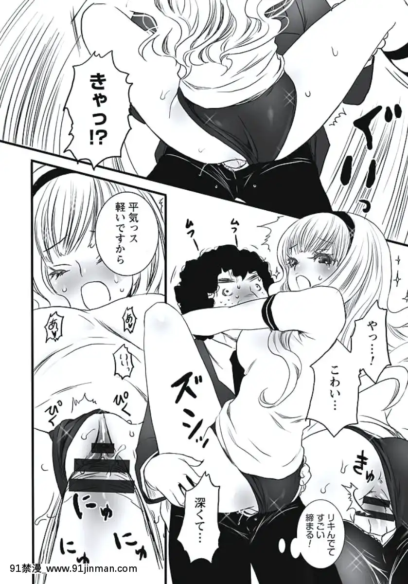 [白石明日香]発情期少女[db technologies 18h]