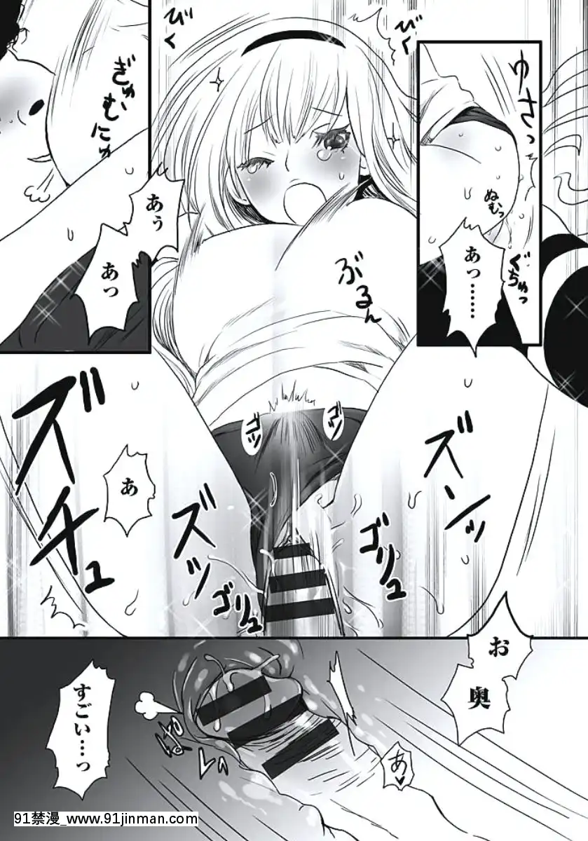 [白石明日香]発情期少女[db technologies 18h]